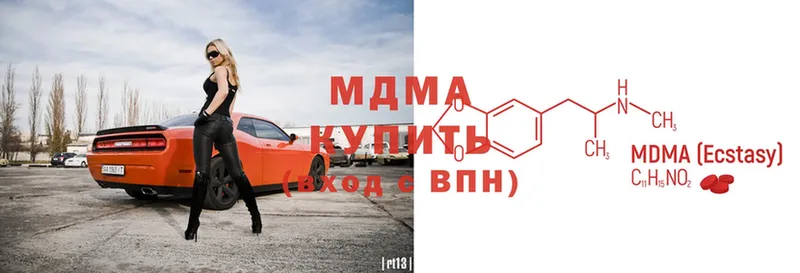 omg ТОР  где можно купить наркотик  Киселёвск  МДМА кристаллы 